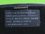 ps3_15mini.jpg